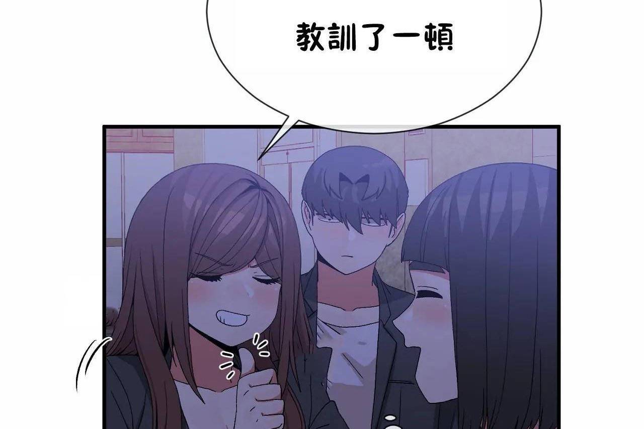 男公关与富家女/Deceptions/特殊宴会 五夫人/Host到金汤匙/金汤匙 第71話 韩漫图片107