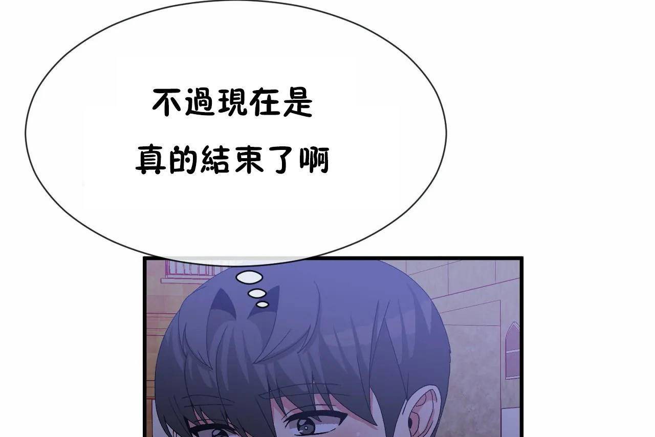 男公关与富家女/Deceptions/特殊宴会 五夫人/Host到金汤匙/金汤匙 第71話 韩漫图片109