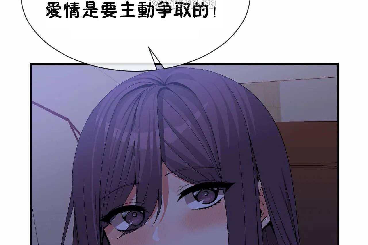 男公关与富家女/Deceptions/特殊宴会 五夫人/Host到金汤匙/金汤匙 第71話 韩漫图片34