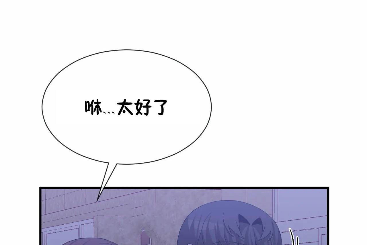 男公关与富家女/Deceptions/特殊宴会 五夫人/Host到金汤匙/金汤匙 第71話 韩漫图片97