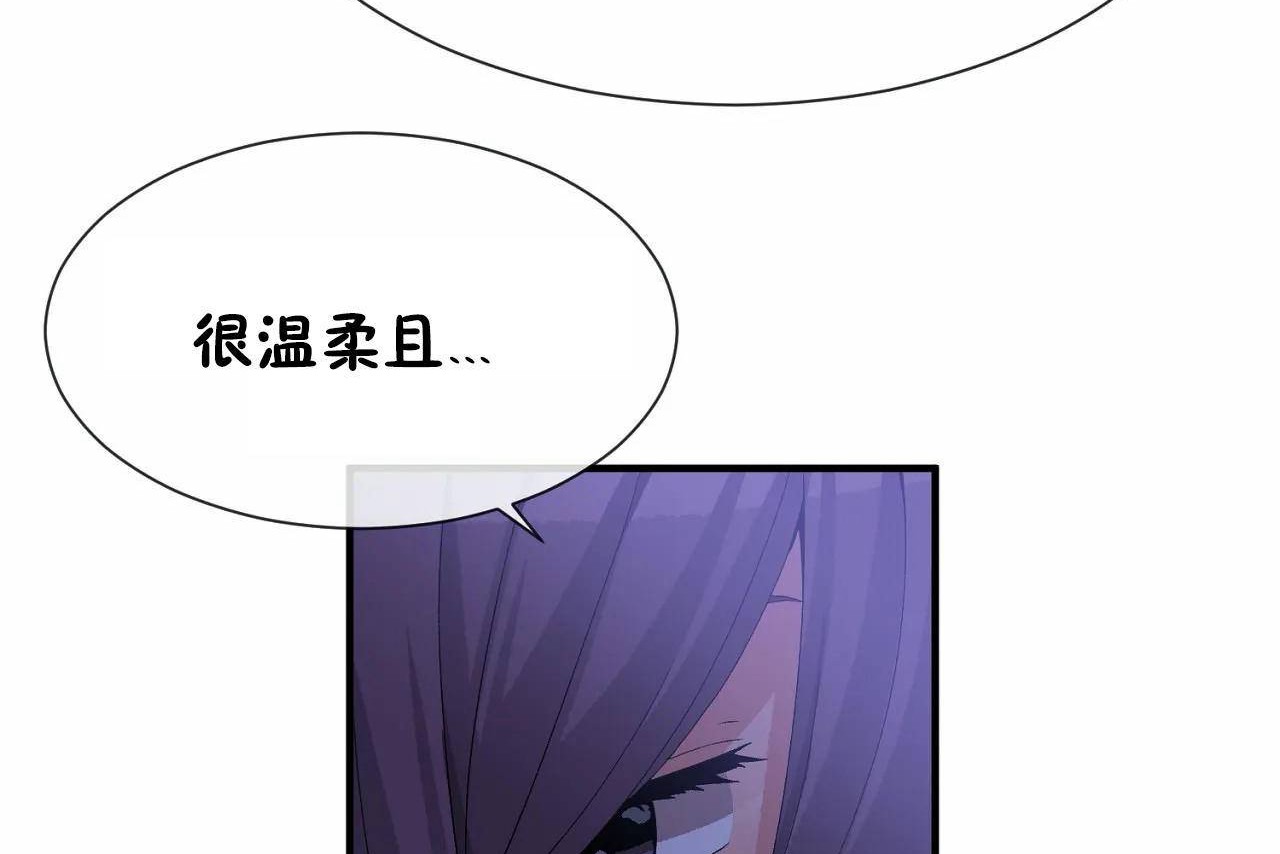 男公关与富家女/Deceptions/特殊宴会 五夫人/Host到金汤匙/金汤匙 第71話 韩漫图片26