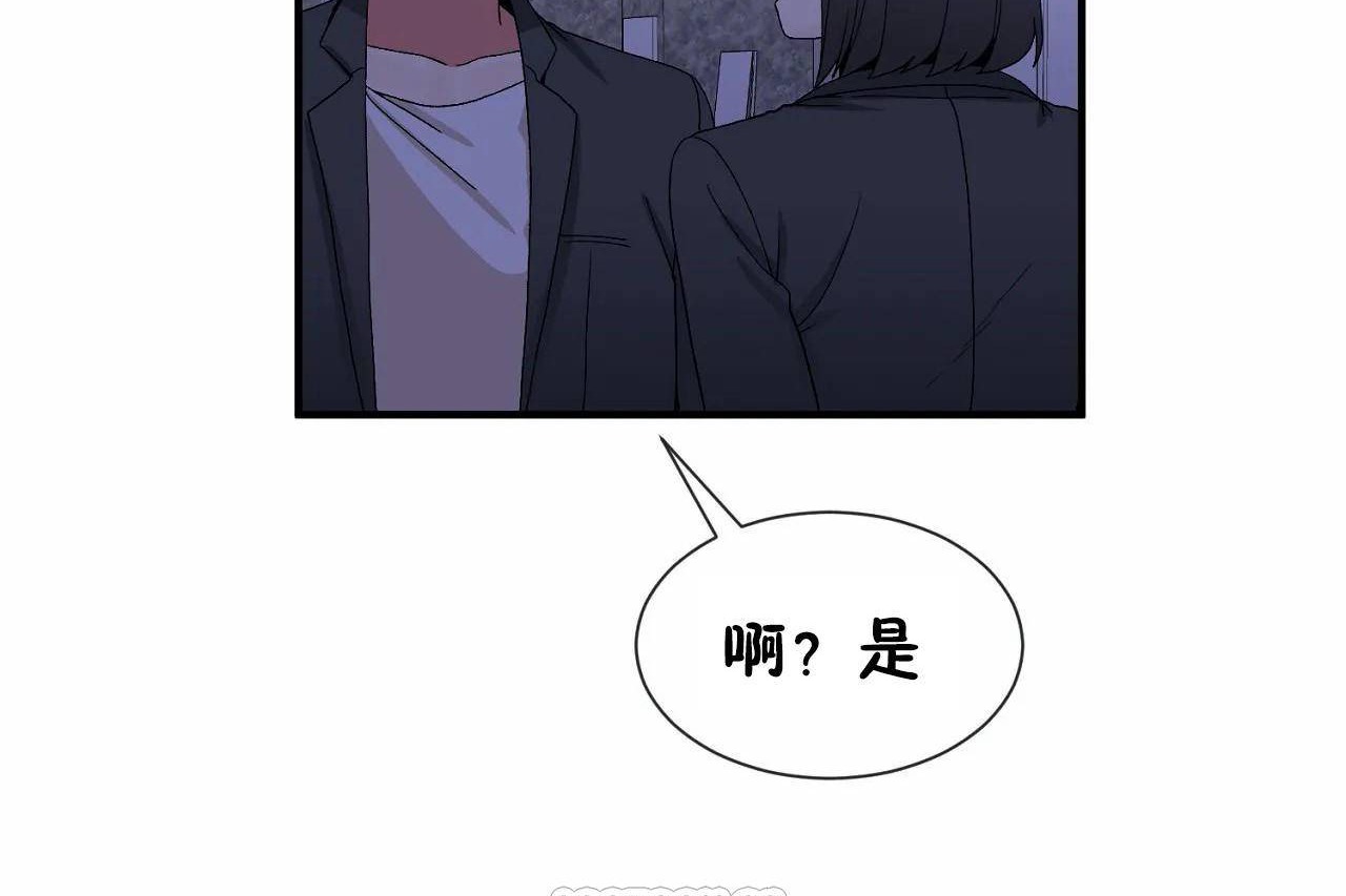 男公关与富家女/Deceptions/特殊宴会 五夫人/Host到金汤匙/金汤匙 第71話 韩漫图片123