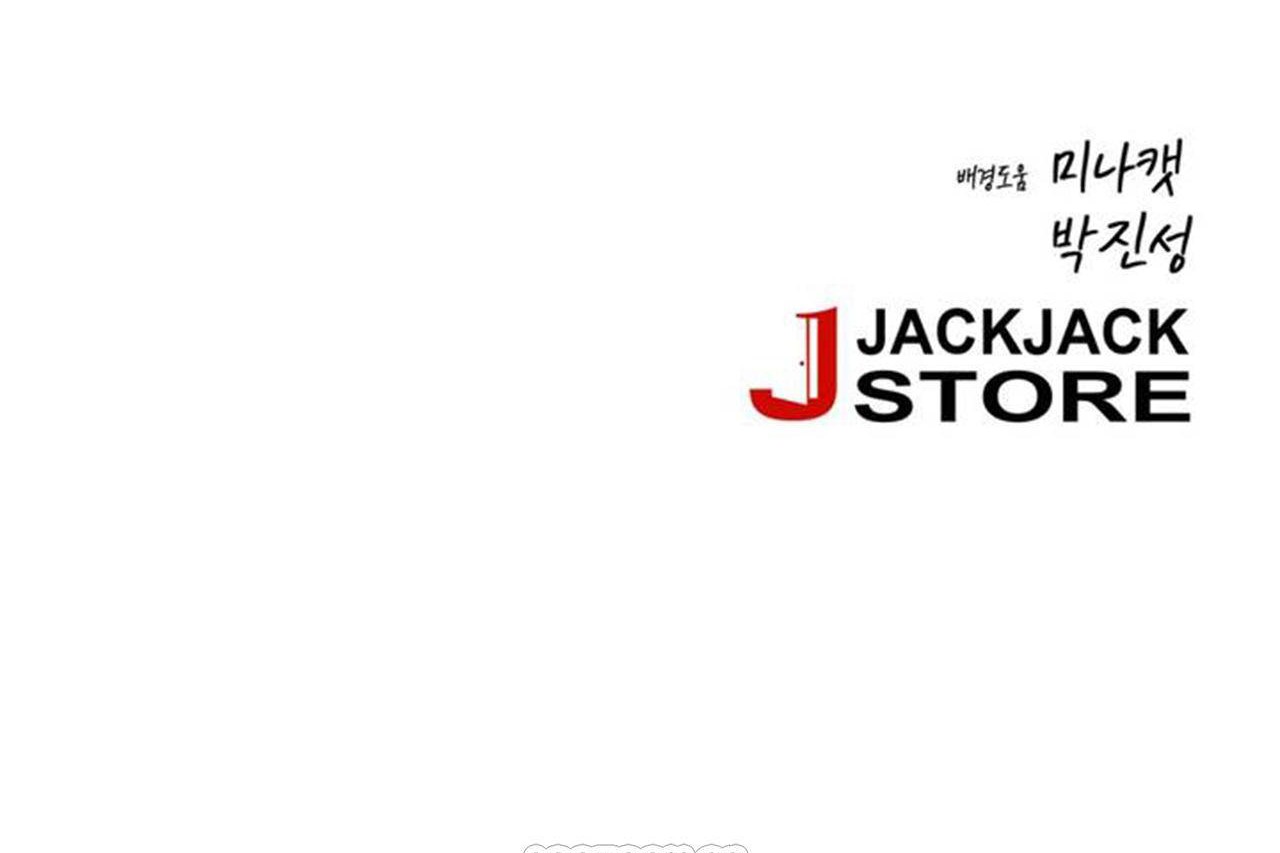 男公关与富家女/Deceptions/特殊宴会 五夫人/Host到金汤匙/金汤匙 第71話 韩漫图片39