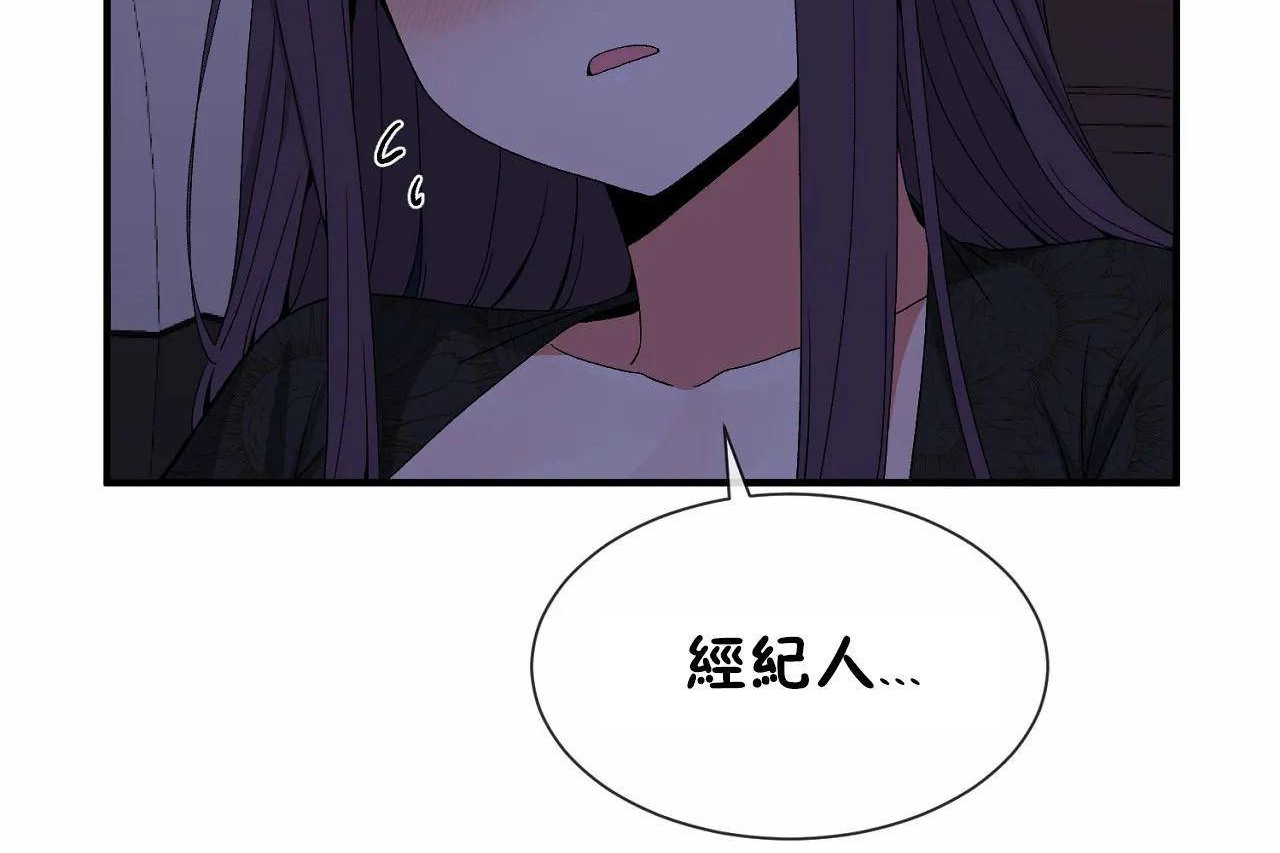 男公关与富家女/Deceptions/特殊宴会 五夫人/Host到金汤匙/金汤匙 第71話 韩漫图片35