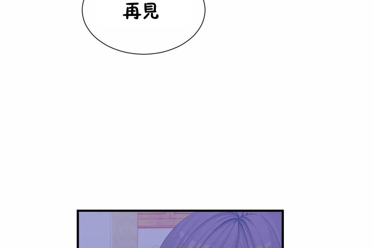 男公关与富家女/Deceptions/特殊宴会 五夫人/Host到金汤匙/金汤匙 第71話 韩漫图片117