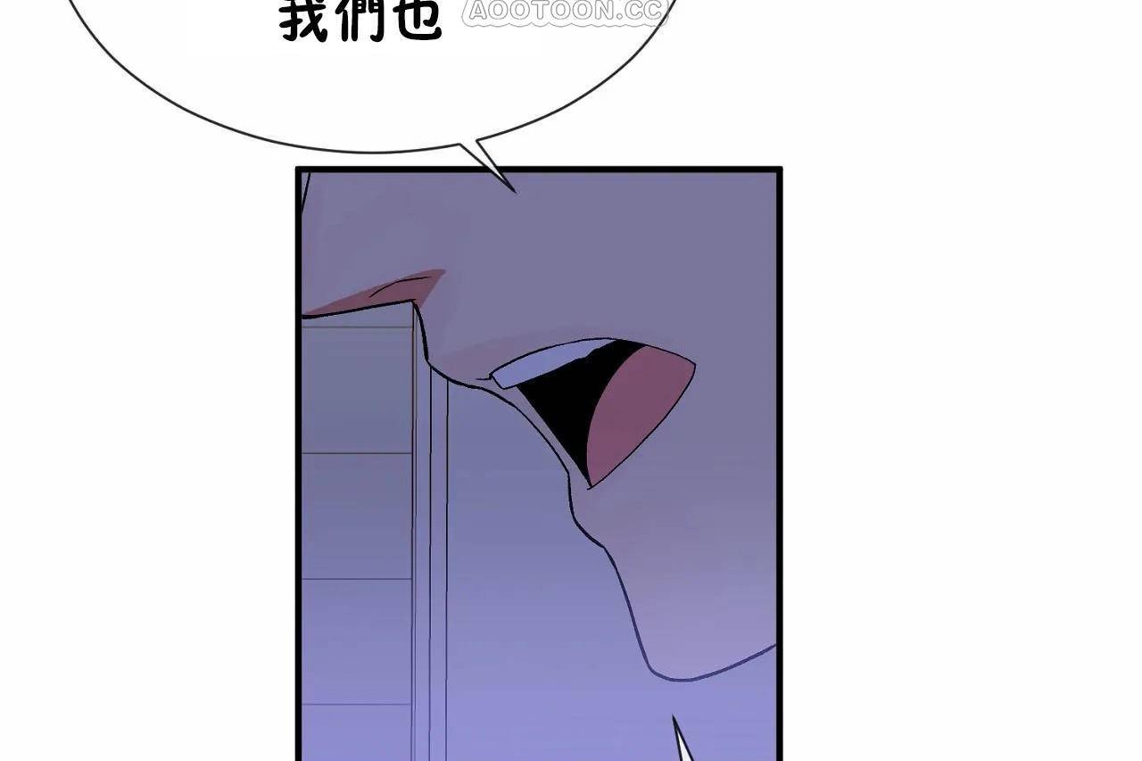 男公关与富家女/Deceptions/特殊宴会 五夫人/Host到金汤匙/金汤匙 第71話 韩漫图片64