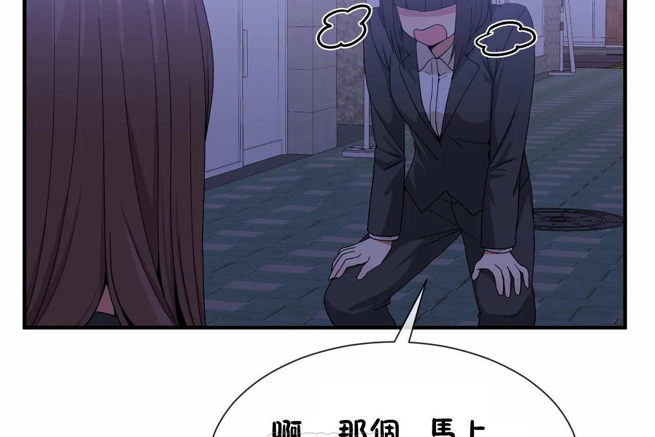 男公关与富家女/Deceptions/特殊宴会 五夫人/Host到金汤匙/金汤匙 第71話 韩漫图片93