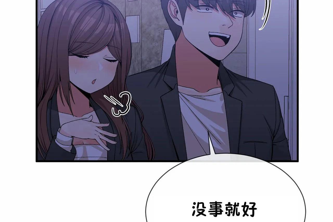 男公关与富家女/Deceptions/特殊宴会 五夫人/Host到金汤匙/金汤匙 第71話 韩漫图片98