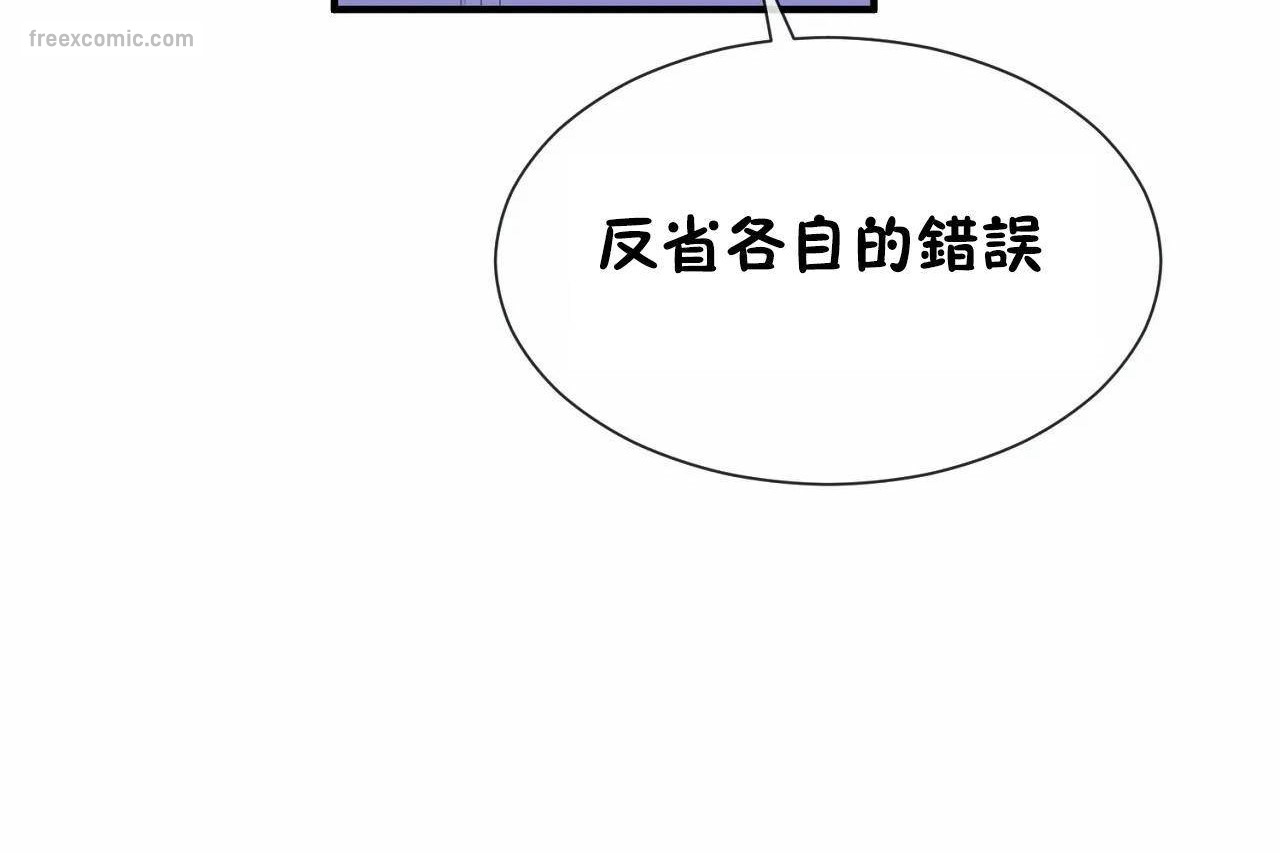 男公关与富家女/Deceptions/特殊宴会 五夫人/Host到金汤匙/金汤匙 第71話 韩漫图片65