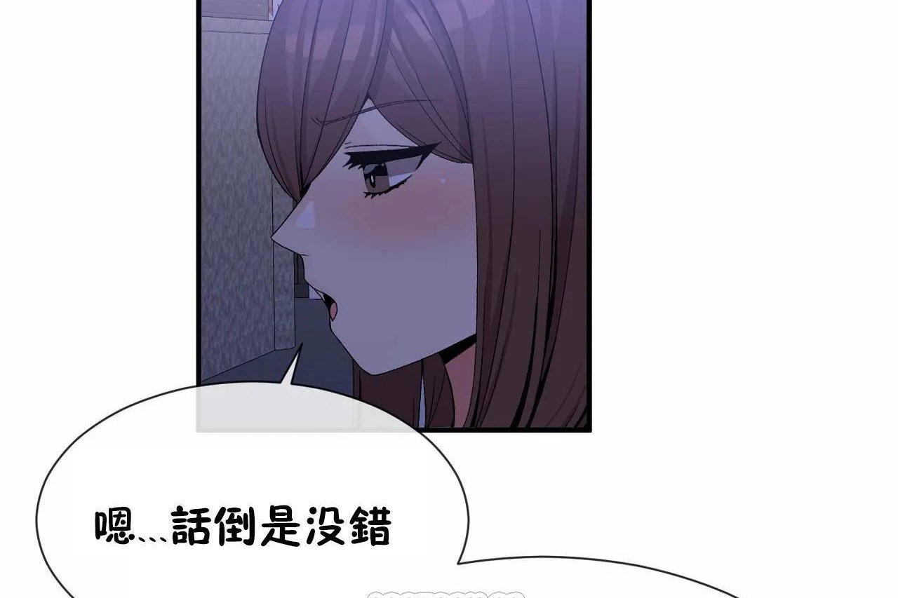 男公关与富家女/Deceptions/特殊宴会 五夫人/Host到金汤匙/金汤匙 第71話 韩漫图片69