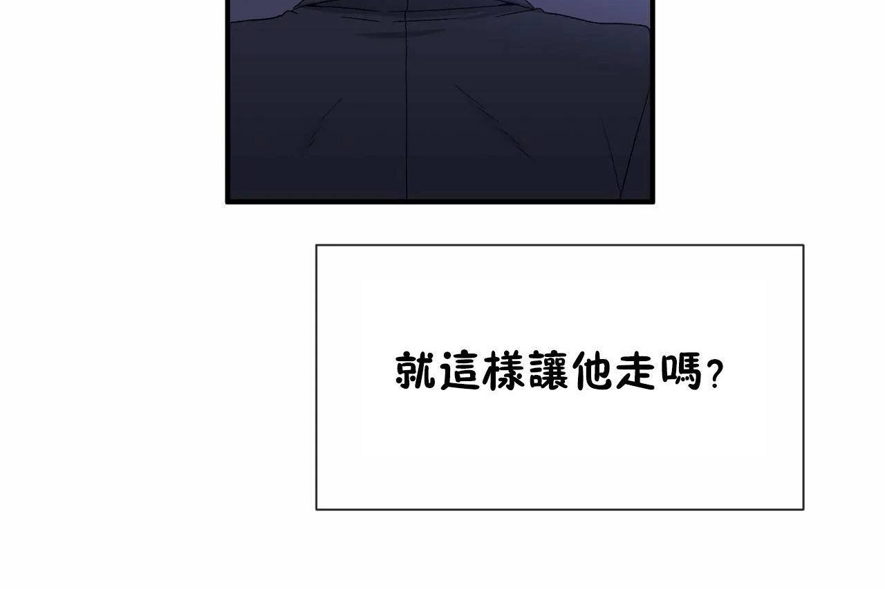 男公关与富家女/Deceptions/特殊宴会 五夫人/Host到金汤匙/金汤匙 第72話 韩漫图片90