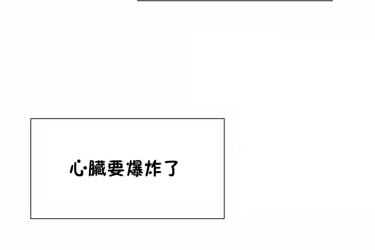 男公关与富家女/Deceptions/特殊宴会 五夫人/Host到金汤匙/金汤匙 第72話 韩漫图片79
