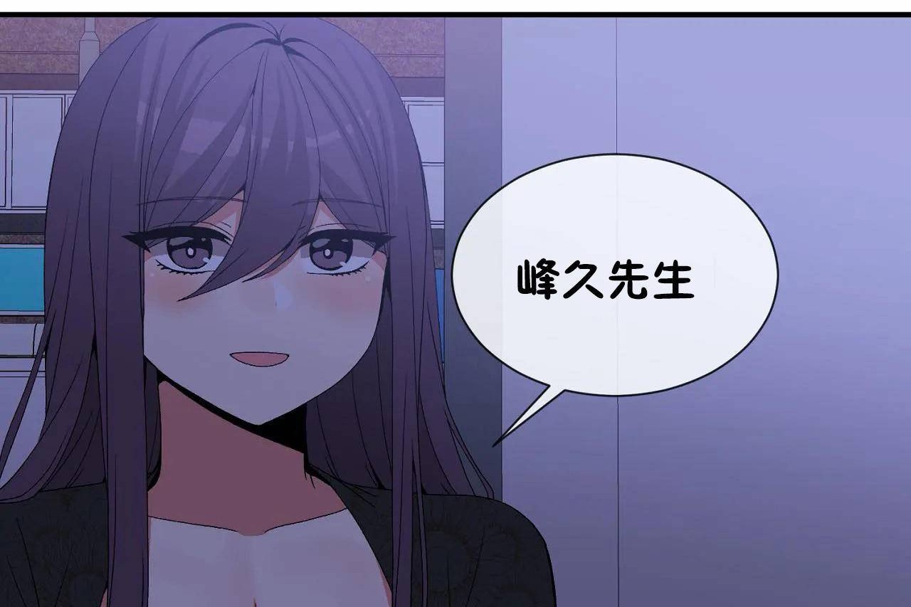 男公关与富家女/Deceptions/特殊宴会 五夫人/Host到金汤匙/金汤匙 第72話 韩漫图片60