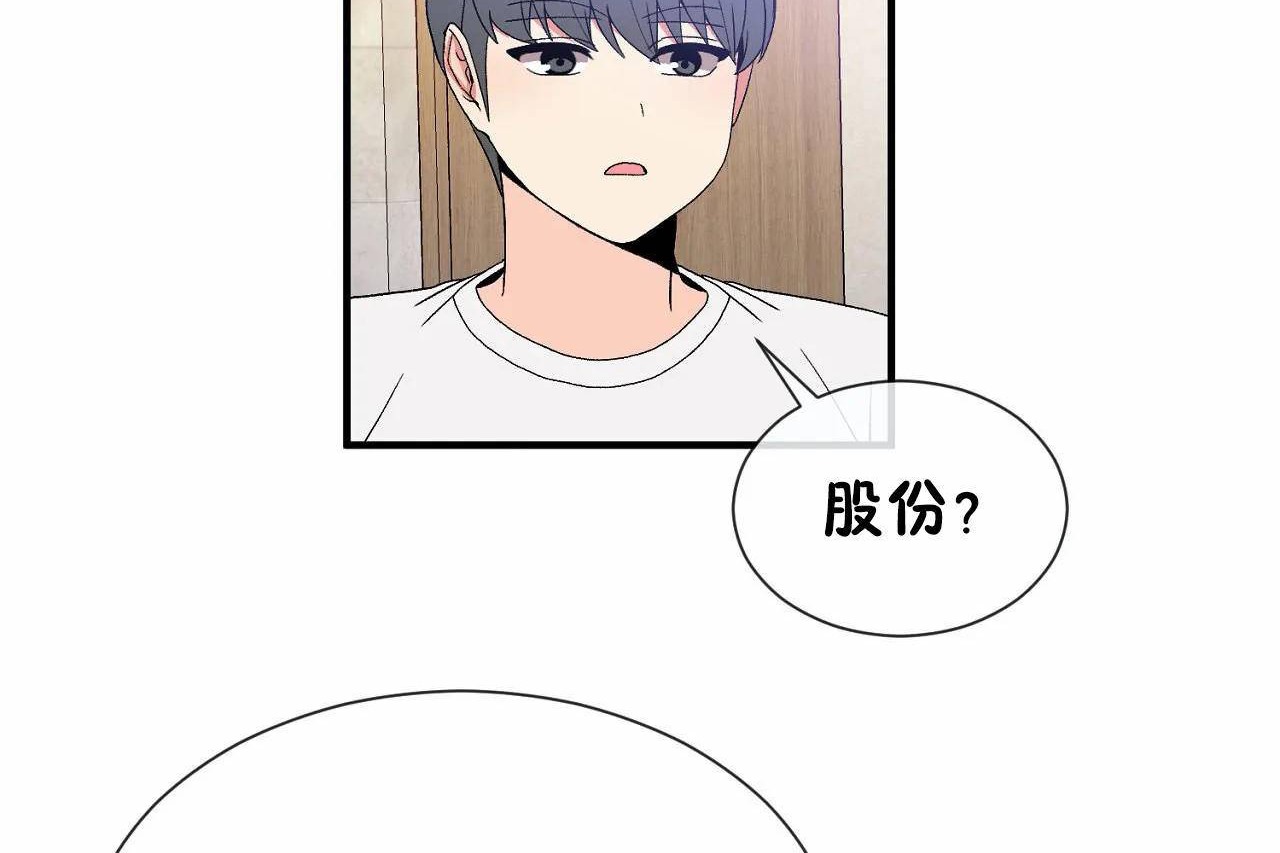 男公关与富家女/Deceptions/特殊宴会 五夫人/Host到金汤匙/金汤匙 第72話 韩漫图片276