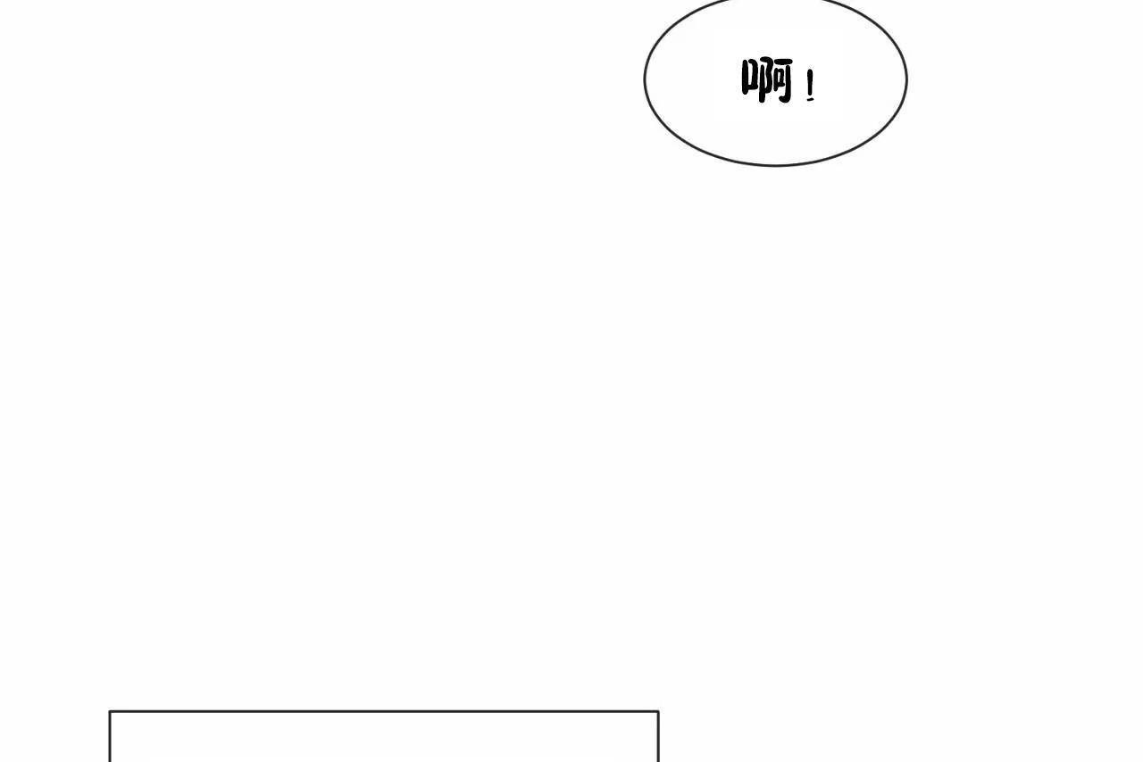 男公关与富家女/Deceptions/特殊宴会 五夫人/Host到金汤匙/金汤匙 第72話 韩漫图片127