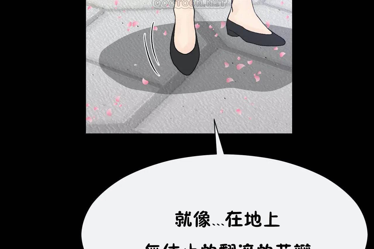 男公关与富家女/Deceptions/特殊宴会 五夫人/Host到金汤匙/金汤匙 第72話 韩漫图片28