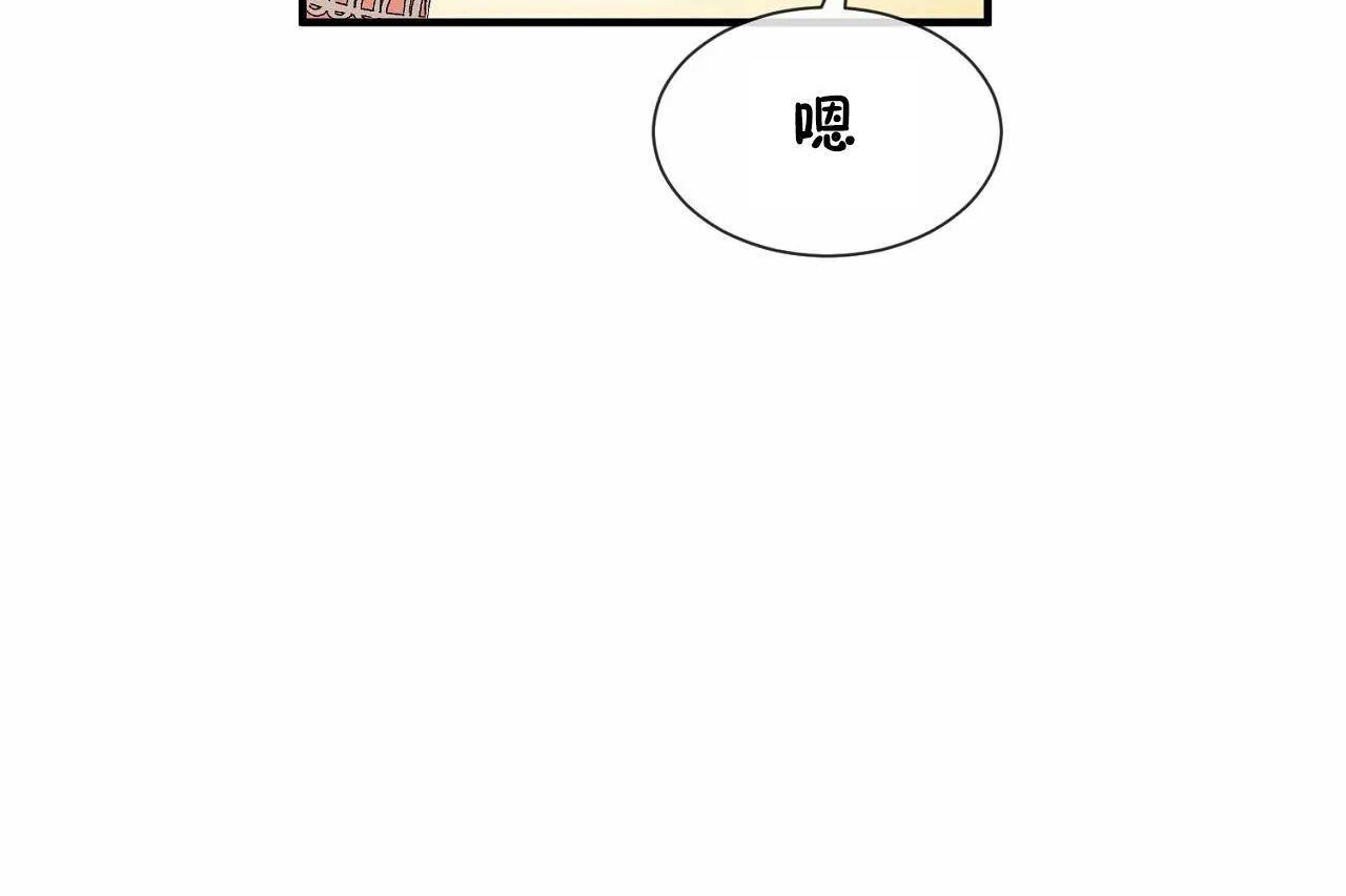 男公关与富家女/Deceptions/特殊宴会 五夫人/Host到金汤匙/金汤匙 第72話 韩漫图片174