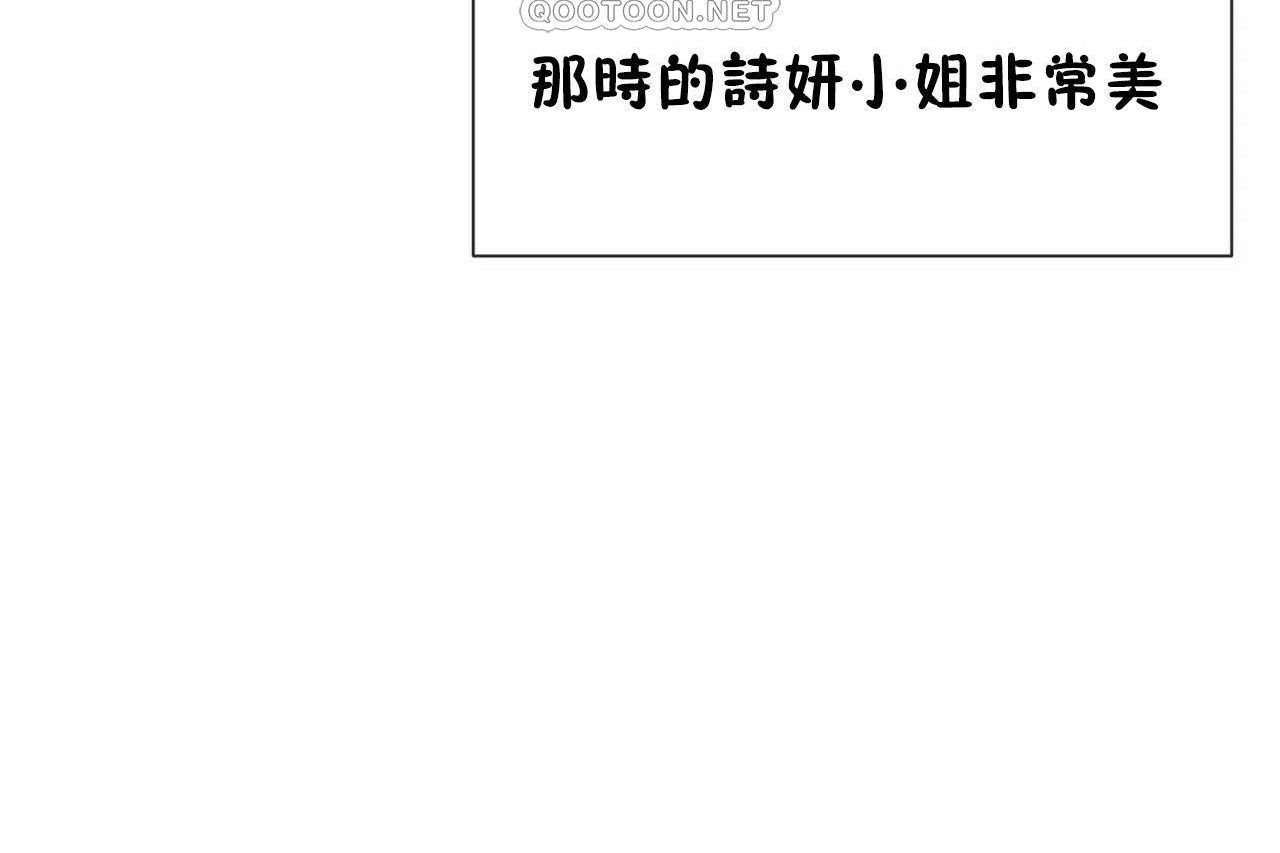 男公关与富家女/Deceptions/特殊宴会 五夫人/Host到金汤匙/金汤匙 第72話 韩漫图片154