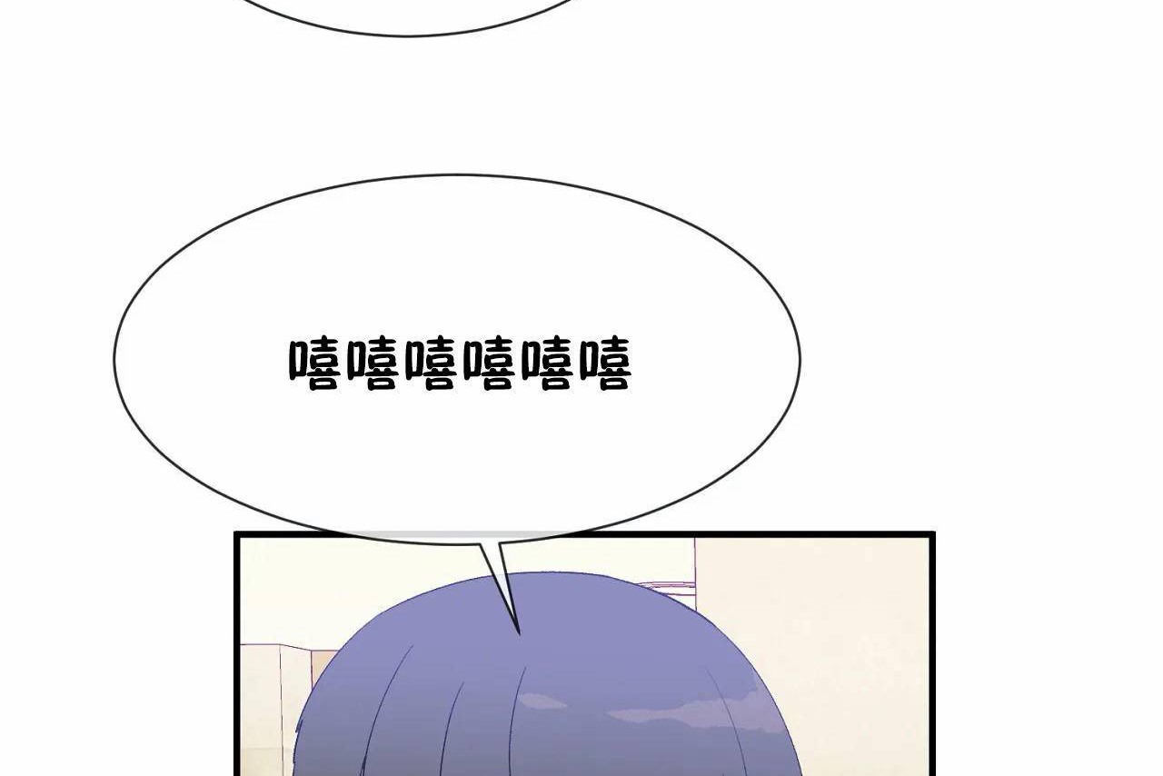 男公关与富家女/Deceptions/特殊宴会 五夫人/Host到金汤匙/金汤匙 第72話 韩漫图片284