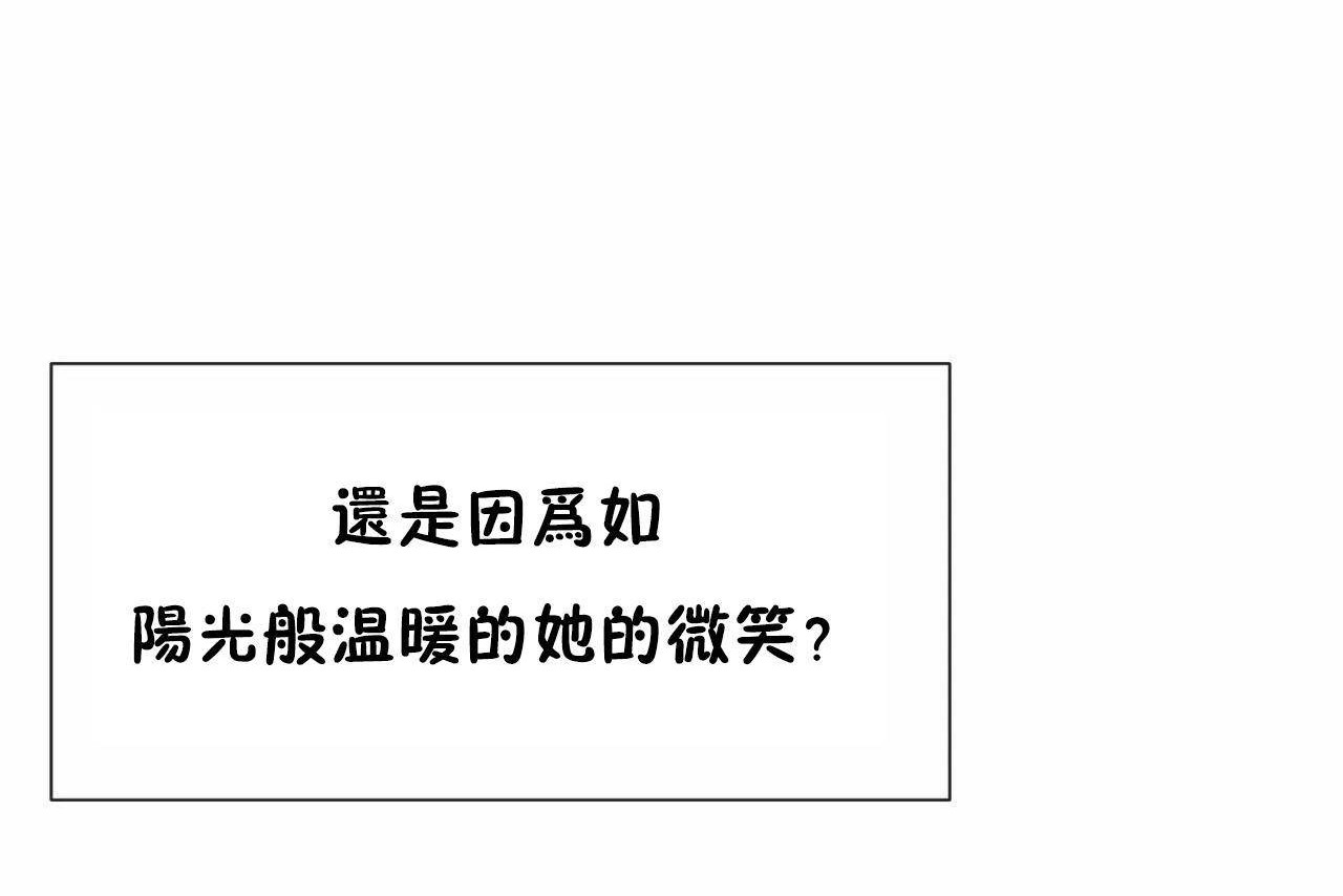 男公关与富家女/Deceptions/特殊宴会 五夫人/Host到金汤匙/金汤匙 第72話 韩漫图片152