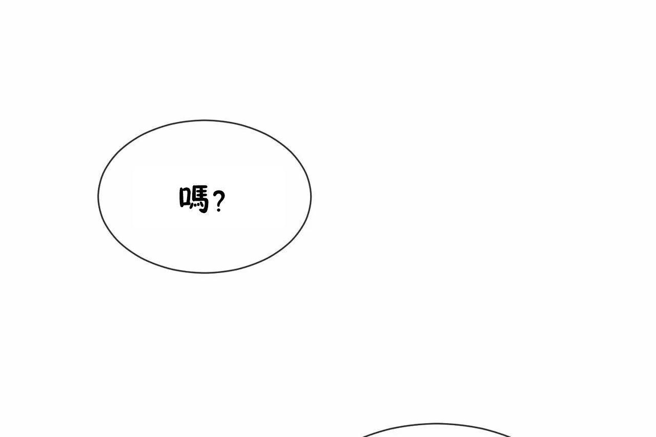 男公关与富家女/Deceptions/特殊宴会 五夫人/Host到金汤匙/金汤匙 第72話 韩漫图片156