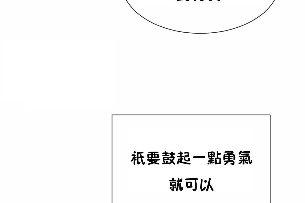 男公关与富家女/Deceptions/特殊宴会 五夫人/Host到金汤匙/金汤匙 第72話 韩漫图片78