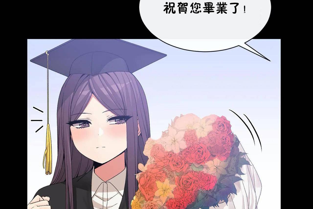男公关与富家女/Deceptions/特殊宴会 五夫人/Host到金汤匙/金汤匙 第72話 韩漫图片12