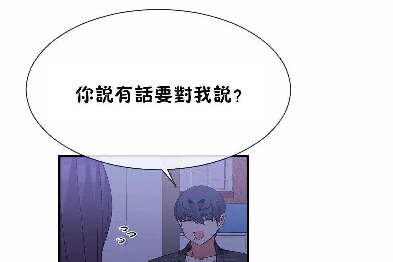 男公关与富家女/Deceptions/特殊宴会 五夫人/Host到金汤匙/金汤匙 第72話 韩漫图片63