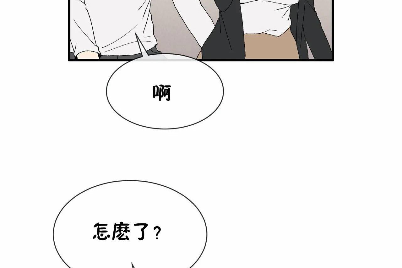 男公关与富家女/Deceptions/特殊宴会 五夫人/Host到金汤匙/金汤匙 第72話 韩漫图片263