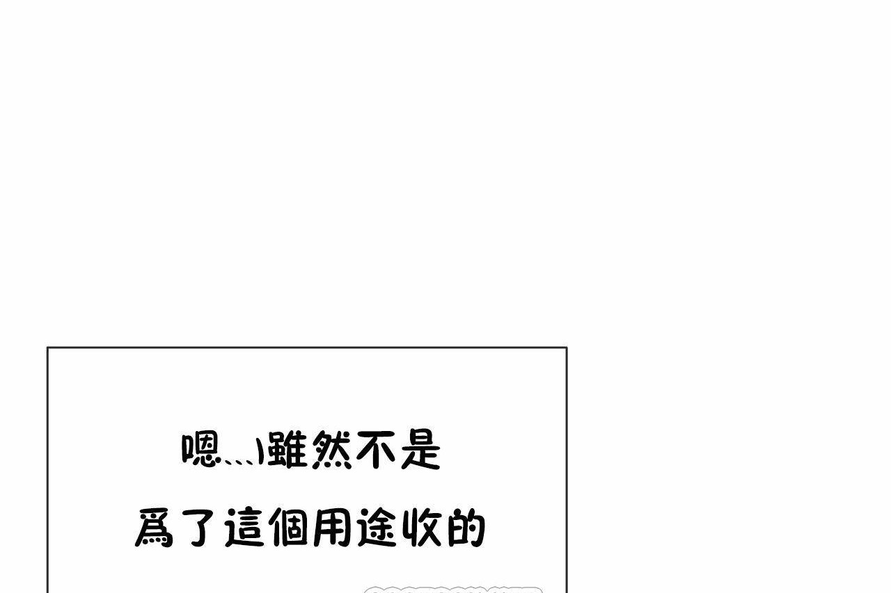 男公关与富家女/Deceptions/特殊宴会 五夫人/Host到金汤匙/金汤匙 第72話 韩漫图片255
