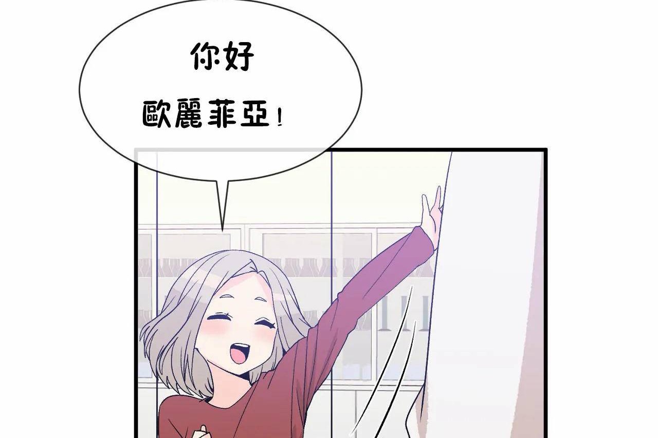 男公关与富家女/Deceptions/特殊宴会 五夫人/Host到金汤匙/金汤匙 第72話 韩漫图片294