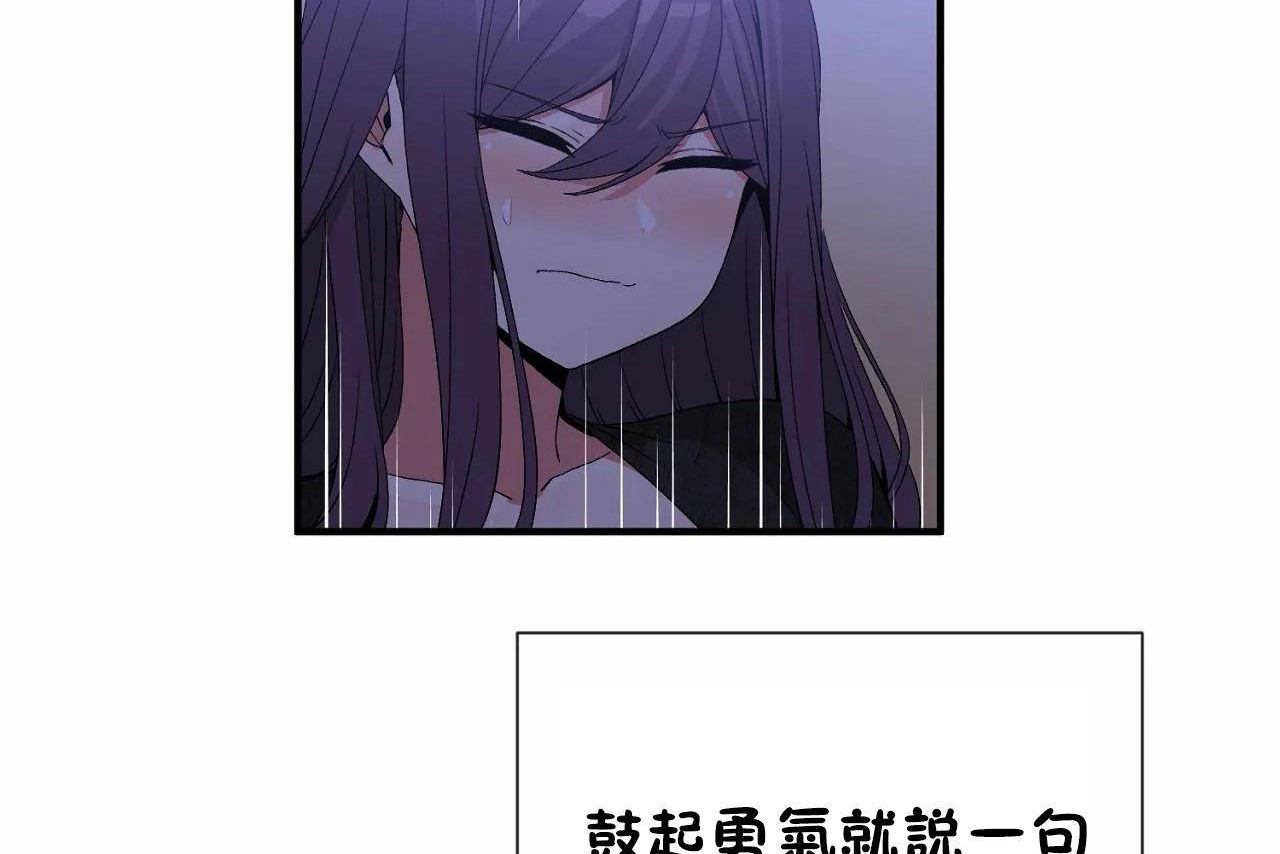 男公关与富家女/Deceptions/特殊宴会 五夫人/Host到金汤匙/金汤匙 第72話 韩漫图片92