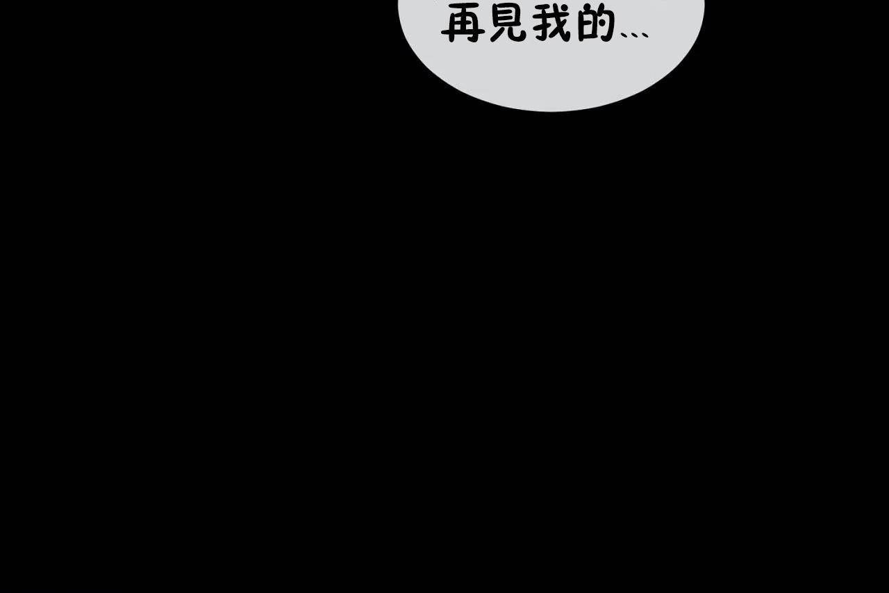 男公关与富家女/Deceptions/特殊宴会 五夫人/Host到金汤匙/金汤匙 第72話 韩漫图片103