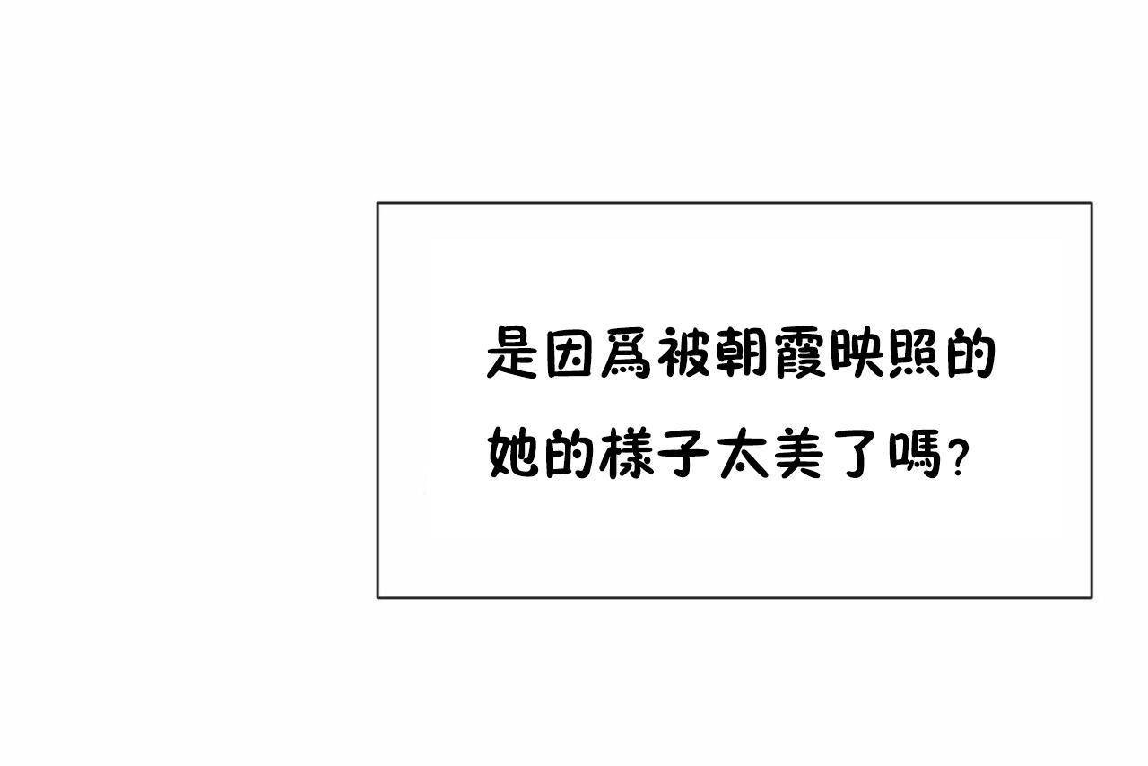 男公关与富家女/Deceptions/特殊宴会 五夫人/Host到金汤匙/金汤匙 第72話 韩漫图片151