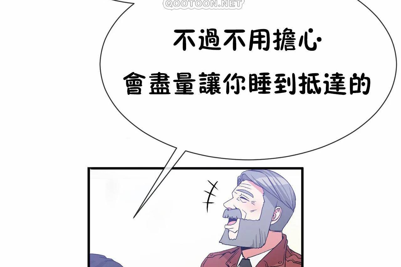 男公关与富家女/Deceptions/特殊宴会 五夫人/Host到金汤匙/金汤匙 第72話 韩漫图片232