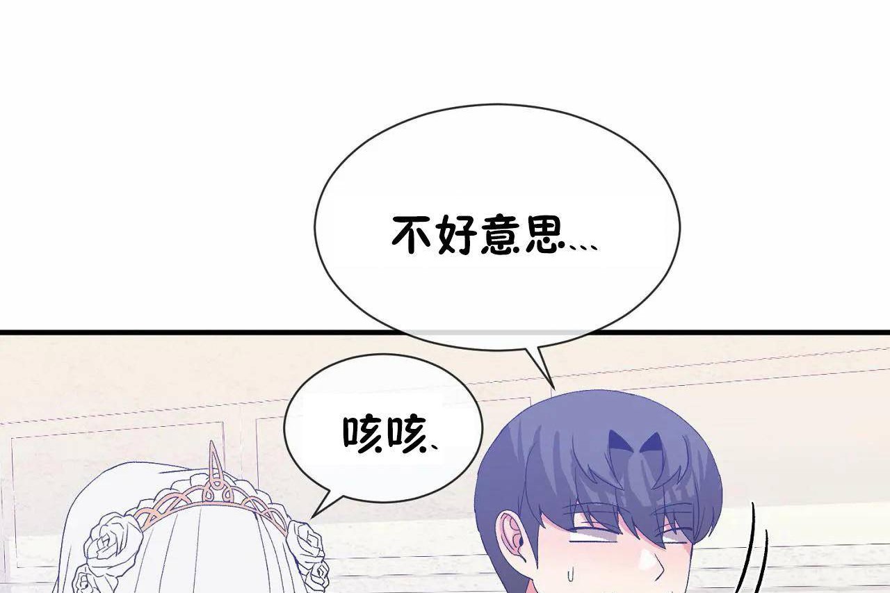 男公关与富家女/Deceptions/特殊宴会 五夫人/Host到金汤匙/金汤匙 第72話 韩漫图片161
