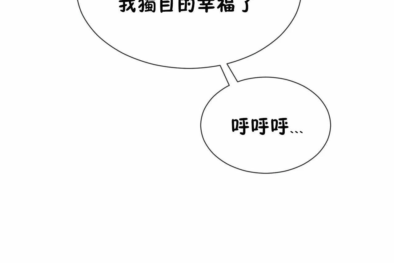 男公关与富家女/Deceptions/特殊宴会 五夫人/Host到金汤匙/金汤匙 第72話 韩漫图片314