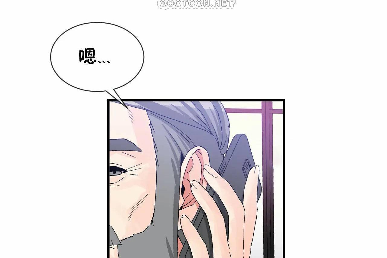 男公关与富家女/Deceptions/特殊宴会 五夫人/Host到金汤匙/金汤匙 第72話 韩漫图片214