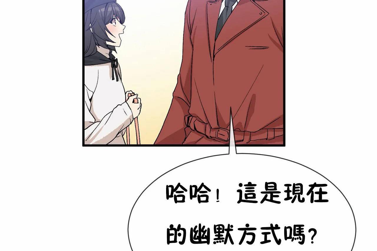 男公关与富家女/Deceptions/特殊宴会 五夫人/Host到金汤匙/金汤匙 第72話 韩漫图片233