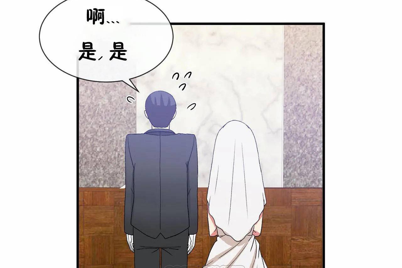 男公关与富家女/Deceptions/特殊宴会 五夫人/Host到金汤匙/金汤匙 第72話 韩漫图片159