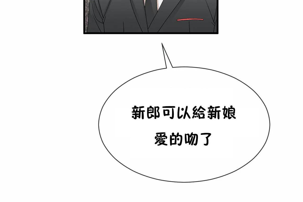 男公关与富家女/Deceptions/特殊宴会 五夫人/Host到金汤匙/金汤匙 第72話 韩漫图片164