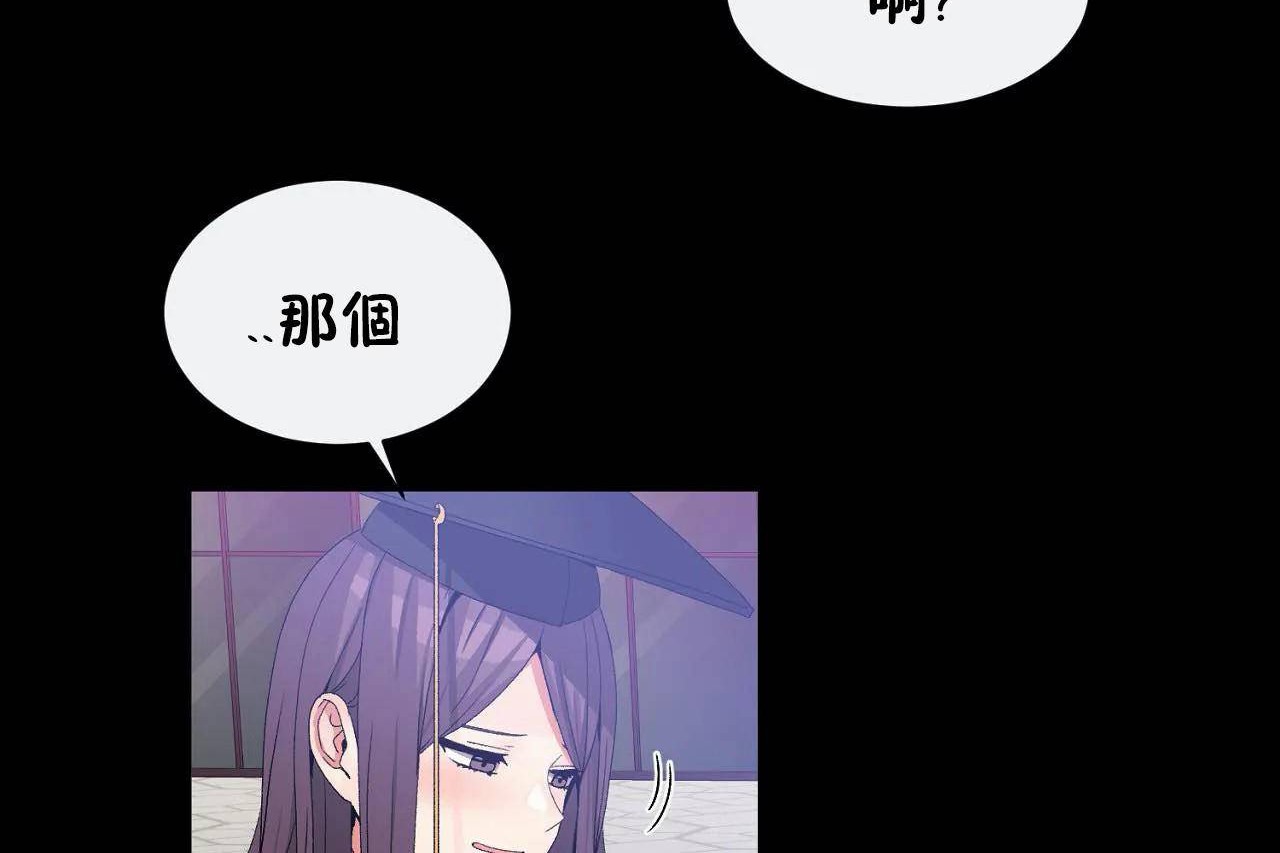 男公关与富家女/Deceptions/特殊宴会 五夫人/Host到金汤匙/金汤匙 第72話 韩漫图片24