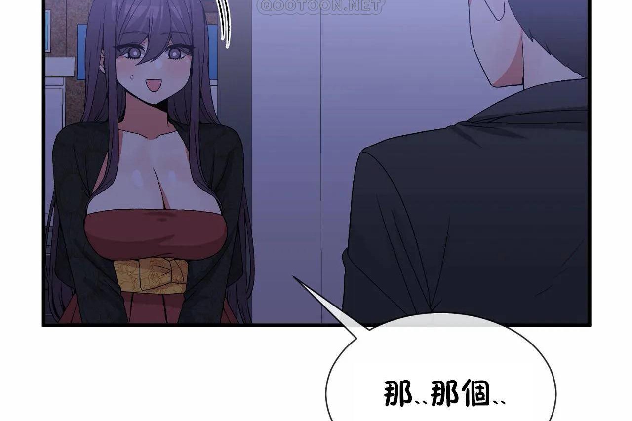 男公关与富家女/Deceptions/特殊宴会 五夫人/Host到金汤匙/金汤匙 第72話 韩漫图片70