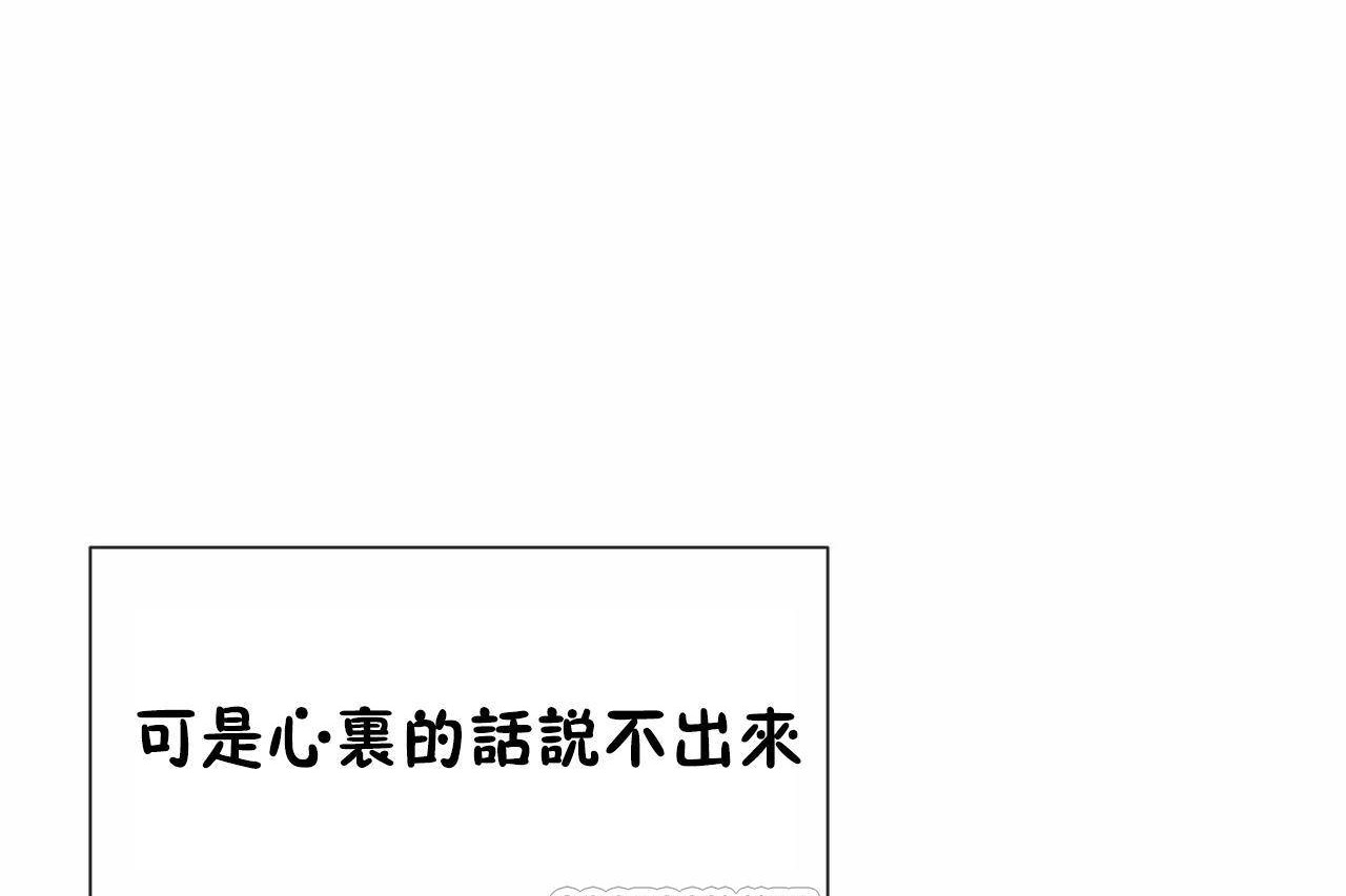 男公关与富家女/Deceptions/特殊宴会 五夫人/Host到金汤匙/金汤匙 第72話 韩漫图片75