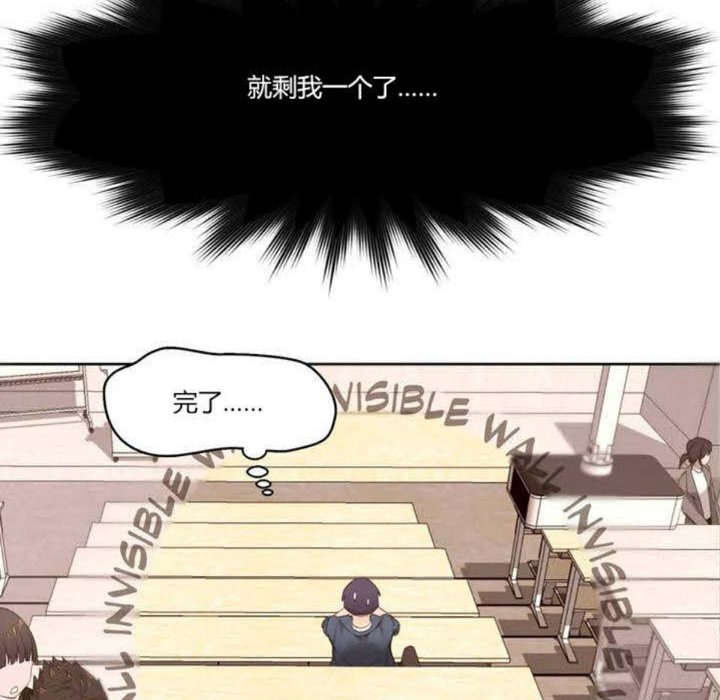秘香 第1話 韩漫图片8