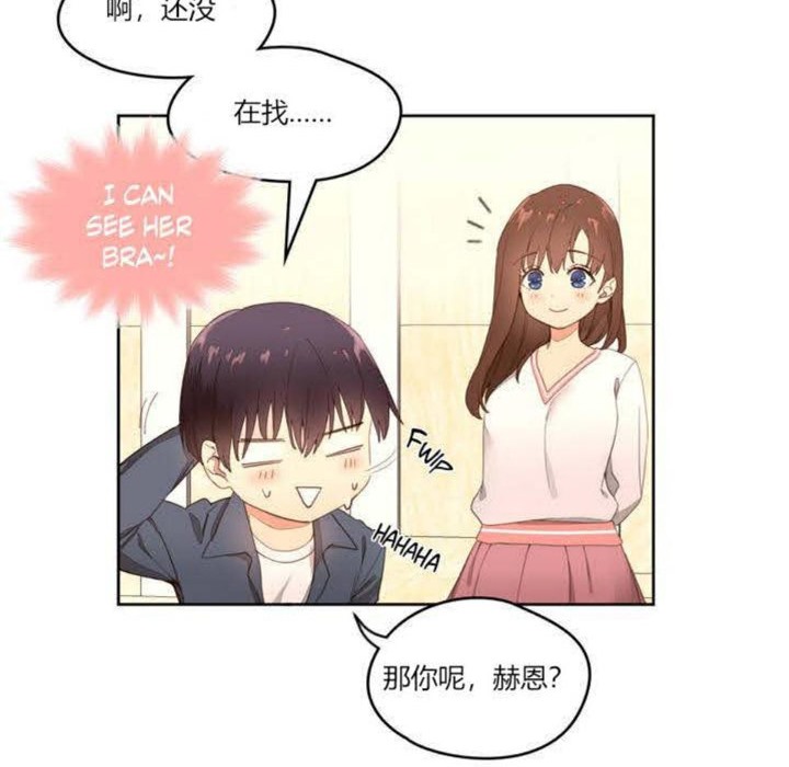 秘香 第1話 韩漫图片18