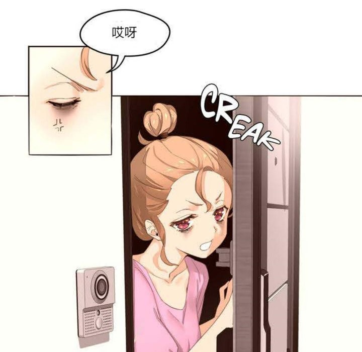 秘香 第1話 韩漫图片89