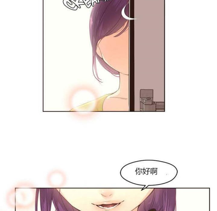 秘香 第1話 韩漫图片73