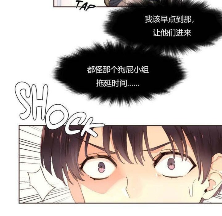 秘香 第1話 韩漫图片34