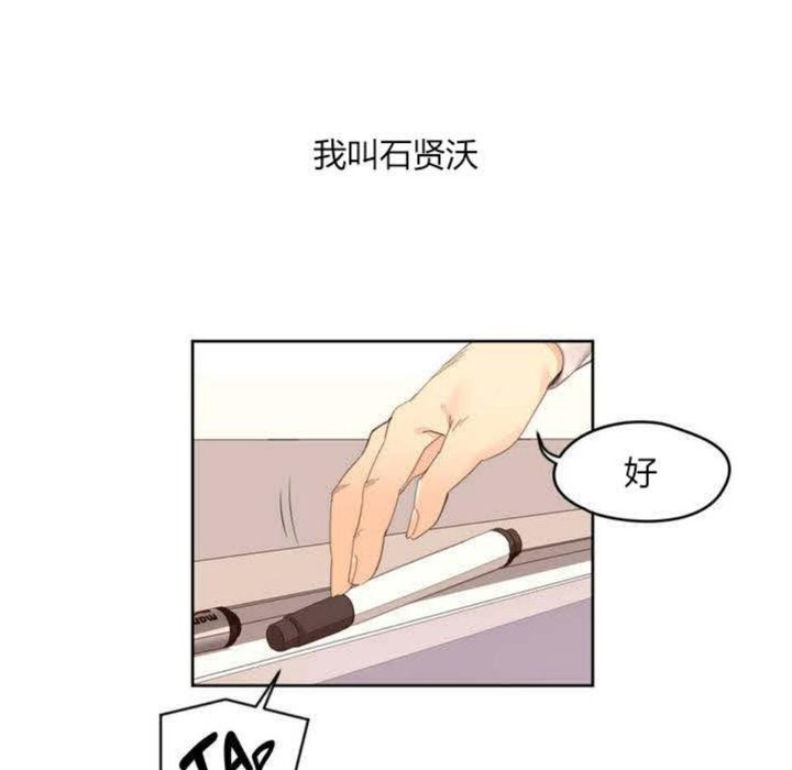 秘香 第1話 韩漫图片2
